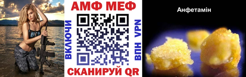 Амфетамин Розовый  Дигора 