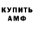 Amphetamine VHQ STIRIMBA