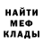 ГЕРОИН белый Henok Dinberu