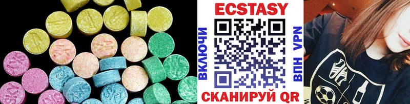 Экстази 99%  Дигора 