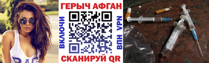 ГЕРОИН гречка  Дигора 