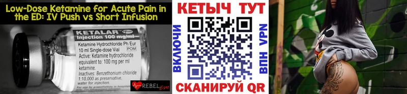 Кетамин VHQ  omg tor  Дигора  наркота 