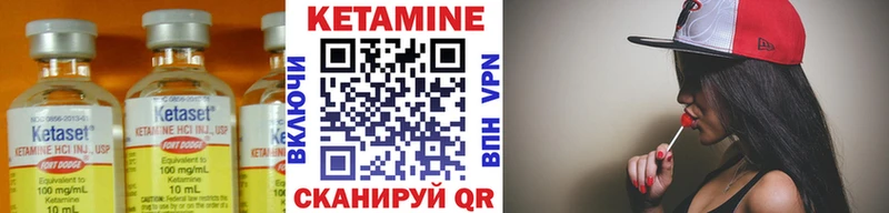 Кетамин VHQ Дигора