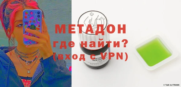 альфа пвп Баксан