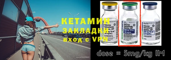 мяу мяу кристалл Сосновый Бор