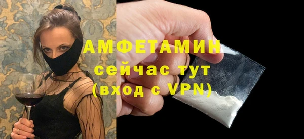 альфа пвп Баксан