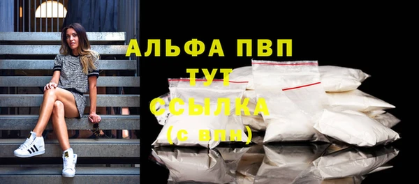 наркотики Балабаново