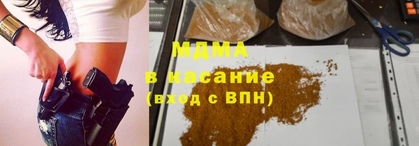 альфа пвп Баксан