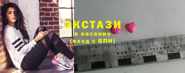 наркотики Балабаново
