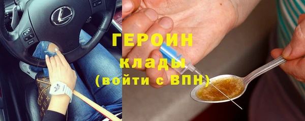 мет Галич