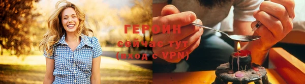 сатива Балахна