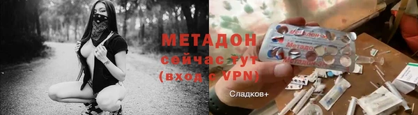 наркотики Балабаново