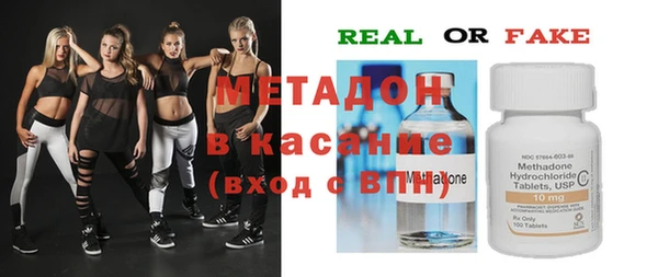 альфа пвп Баксан
