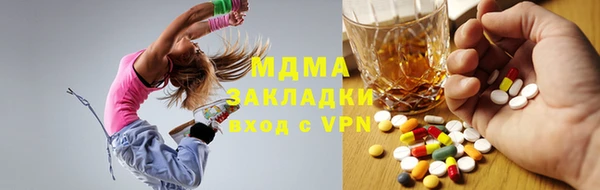 сатива Балахна
