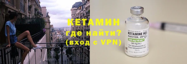 мяу мяу кристалл Гатчина