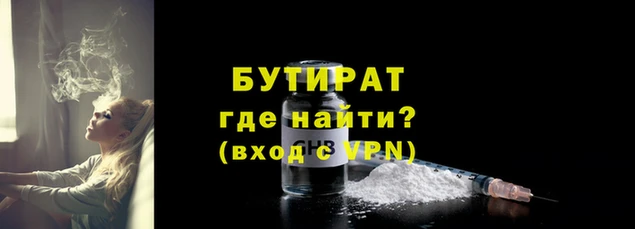 сатива Балахна