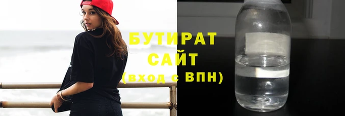 наркотики Балабаново