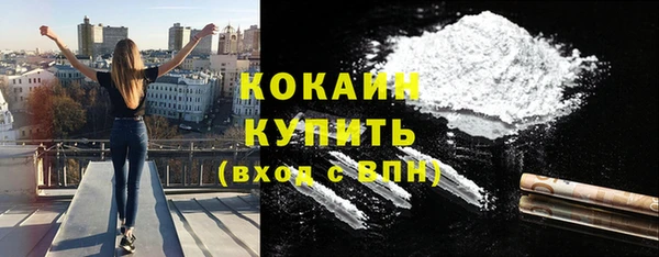 наркотики Балабаново