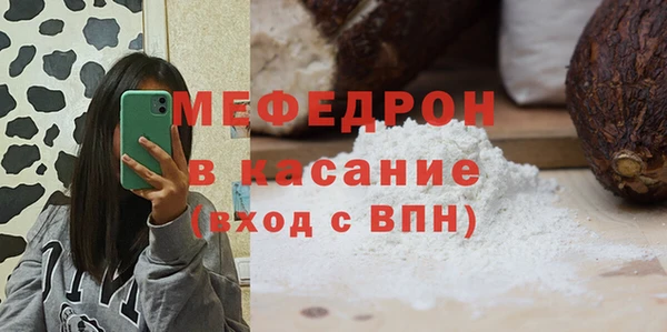 сатива Балахна