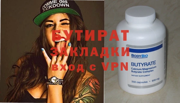 spice Сосновоборск