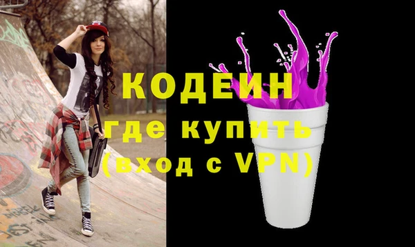 сатива Балахна