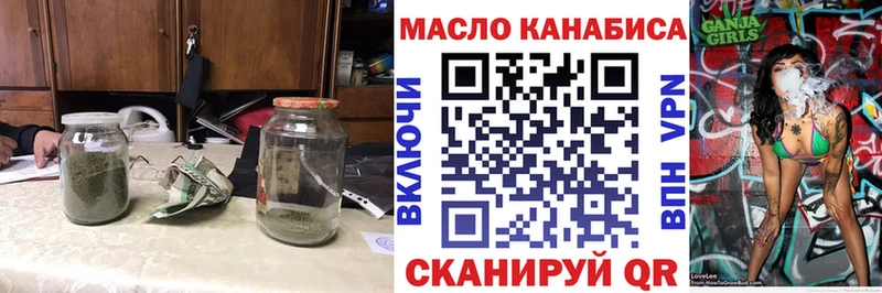 мега ссылки  как найти закладки  Дигора  ТГК гашишное масло 