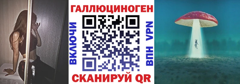 Псилоцибиновые грибы ЛСД  Дигора 