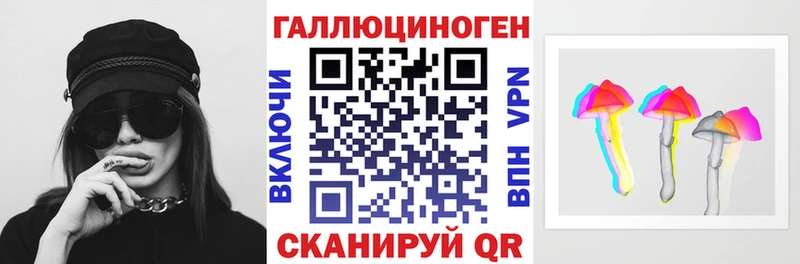 Галлюциногенные грибы мухоморы Дигора